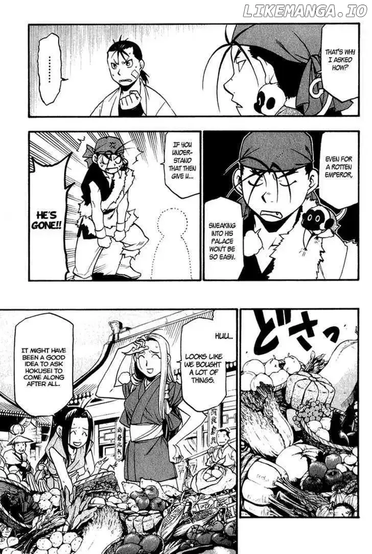 Juushin Enbu Chapter 7 page 6