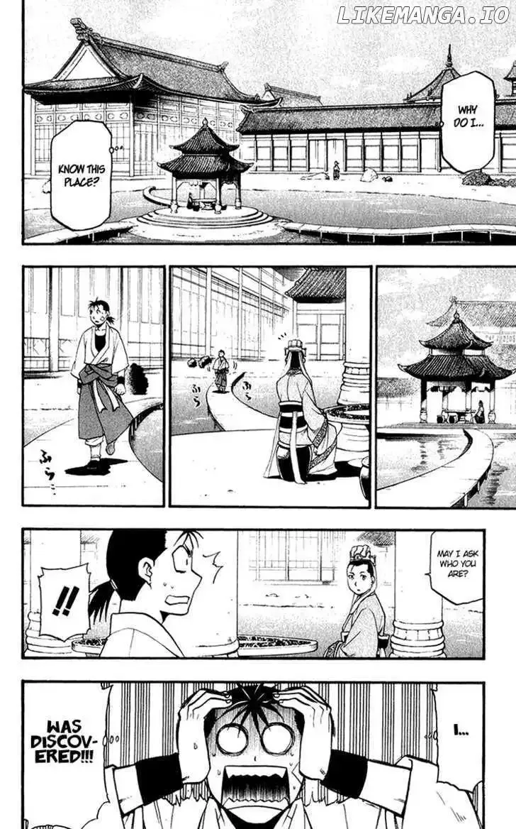 Juushin Enbu Chapter 7 page 11