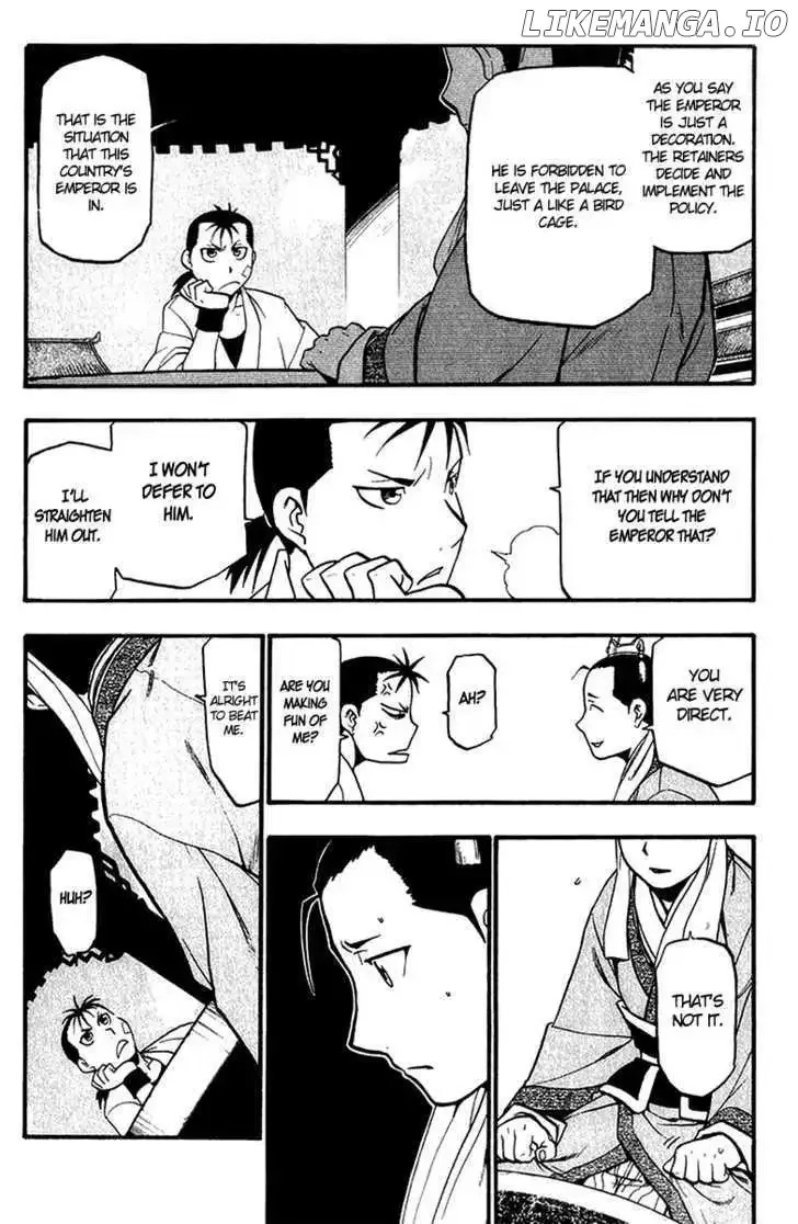 Juushin Enbu Chapter 7 page 17