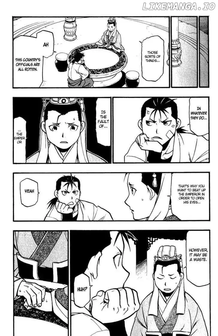 Juushin Enbu Chapter 7 page 16