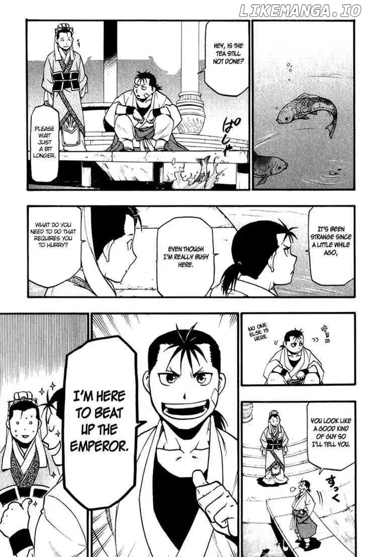 Juushin Enbu Chapter 7 page 14
