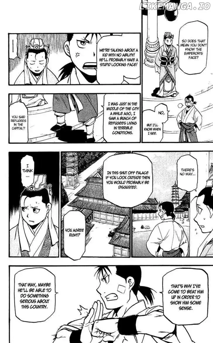 Juushin Enbu Chapter 7 page 15
