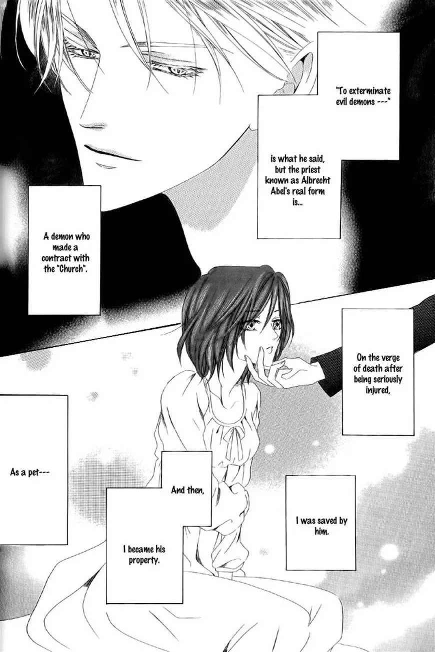 Kainushi wa Akuma Chapter 5.1 page 4