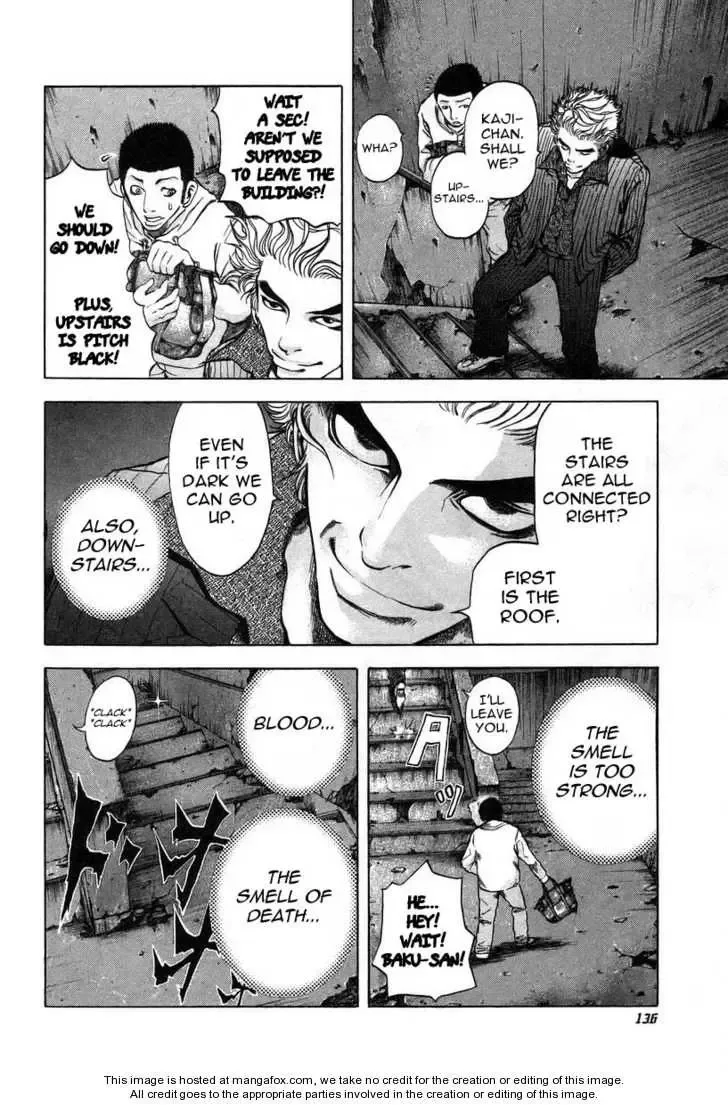 Usogui Chapter 6 page 7