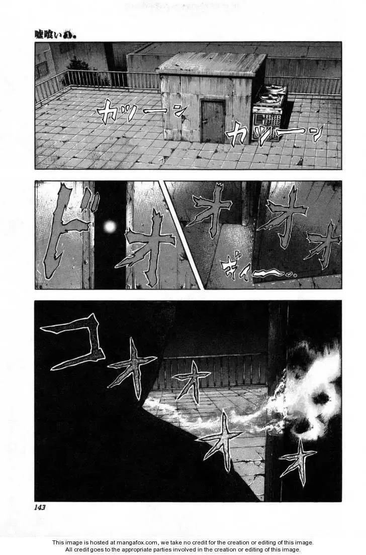 Usogui Chapter 6 page 14