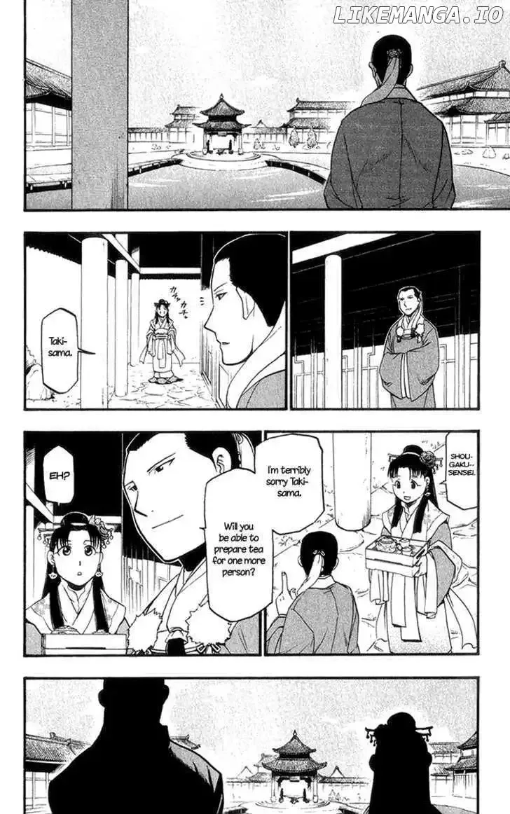 Juushin Enbu Chapter 7 page 13
