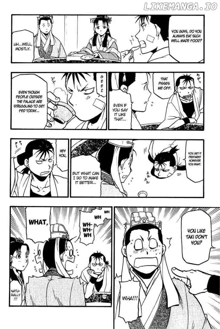 Juushin Enbu Chapter 7 page 25