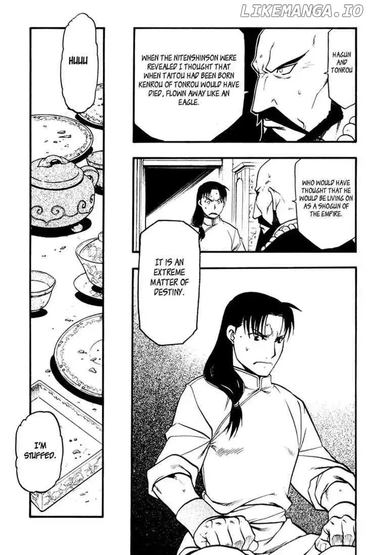 Juushin Enbu Chapter 7 page 24