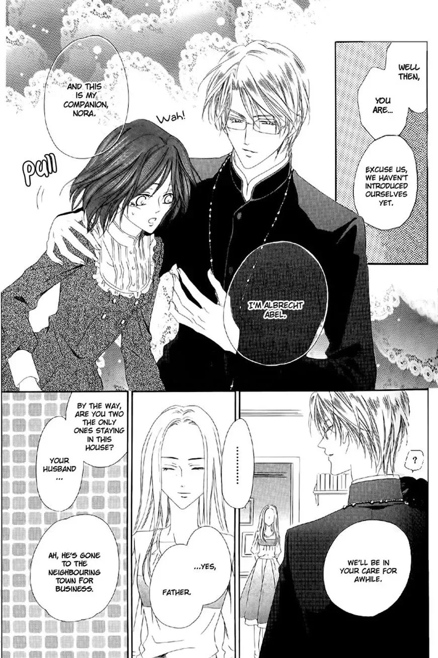 Kainushi wa Akuma Chapter 5.1 page 11