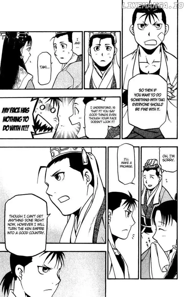 Juushin Enbu Chapter 7 page 26