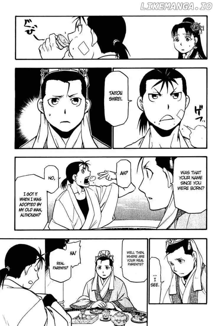 Juushin Enbu Chapter 7 page 22