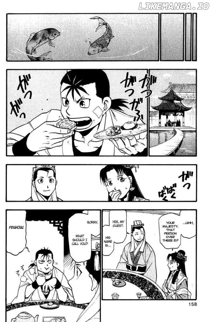 Juushin Enbu Chapter 7 page 21