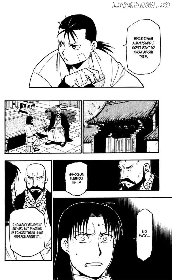 Juushin Enbu Chapter 7 page 23