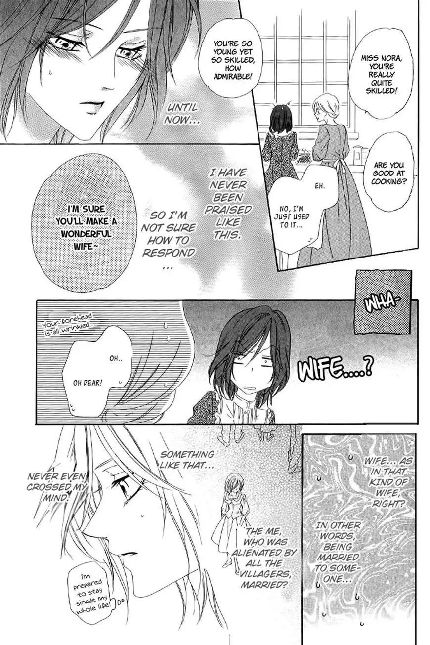 Kainushi wa Akuma Chapter 5.1 page 15