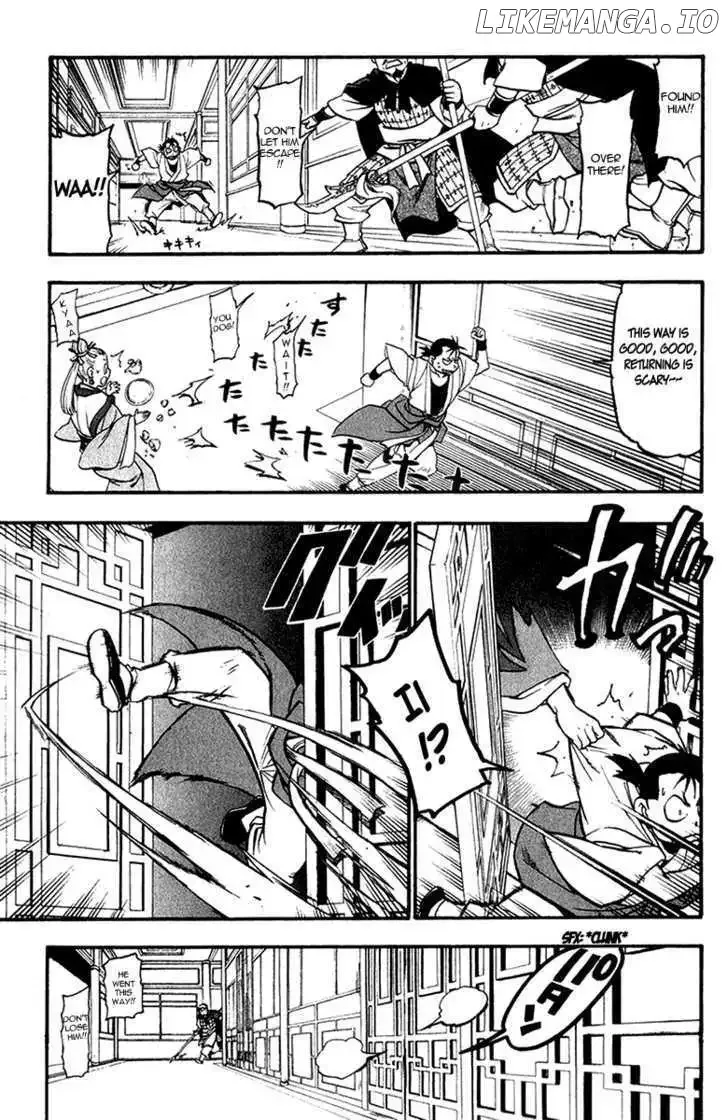 Juushin Enbu Chapter 7 page 32