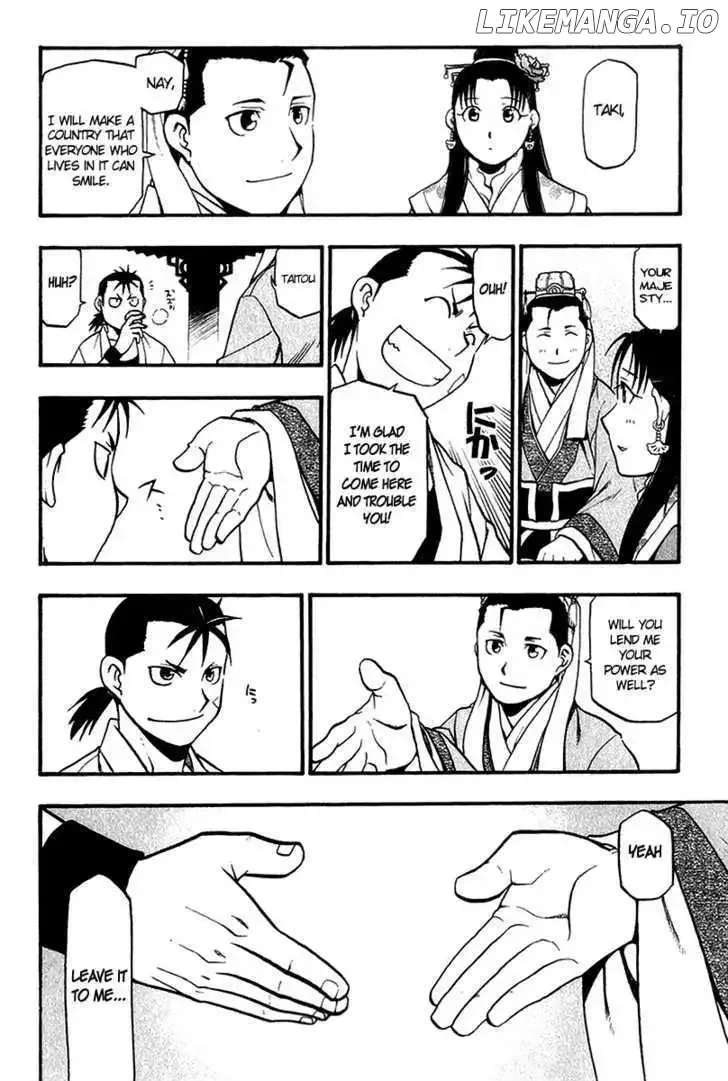 Juushin Enbu Chapter 7 page 27