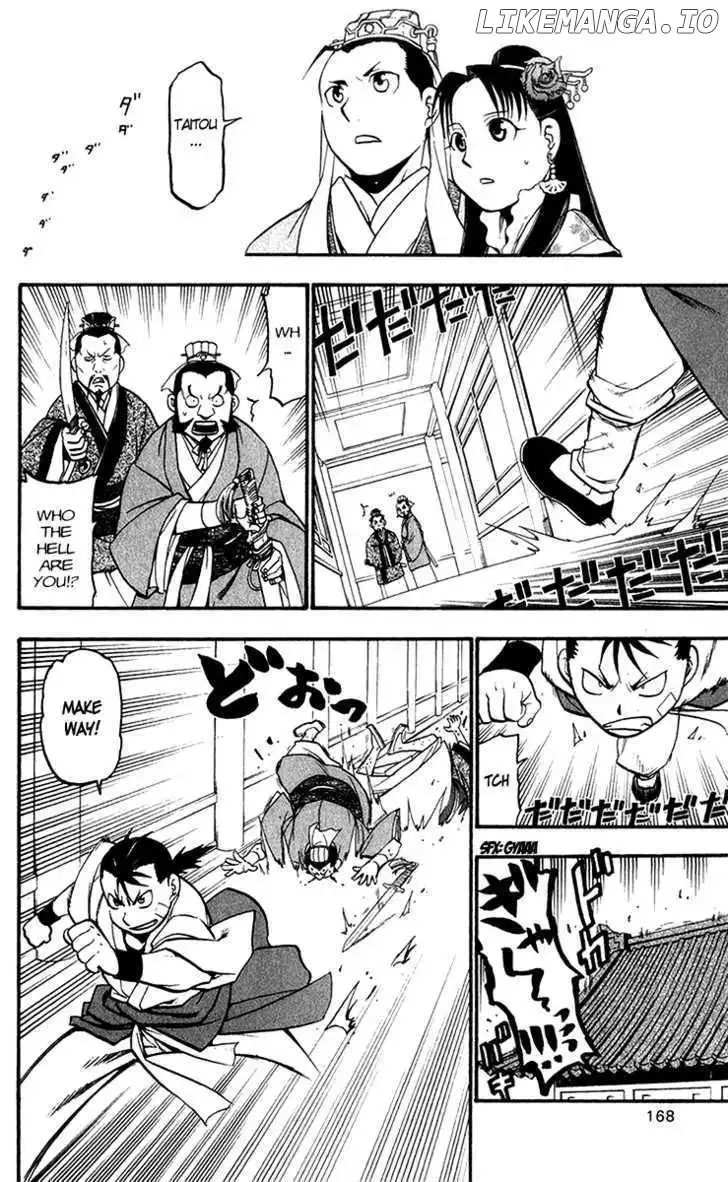 Juushin Enbu Chapter 7 page 31