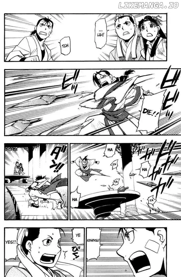 Juushin Enbu Chapter 7 page 29