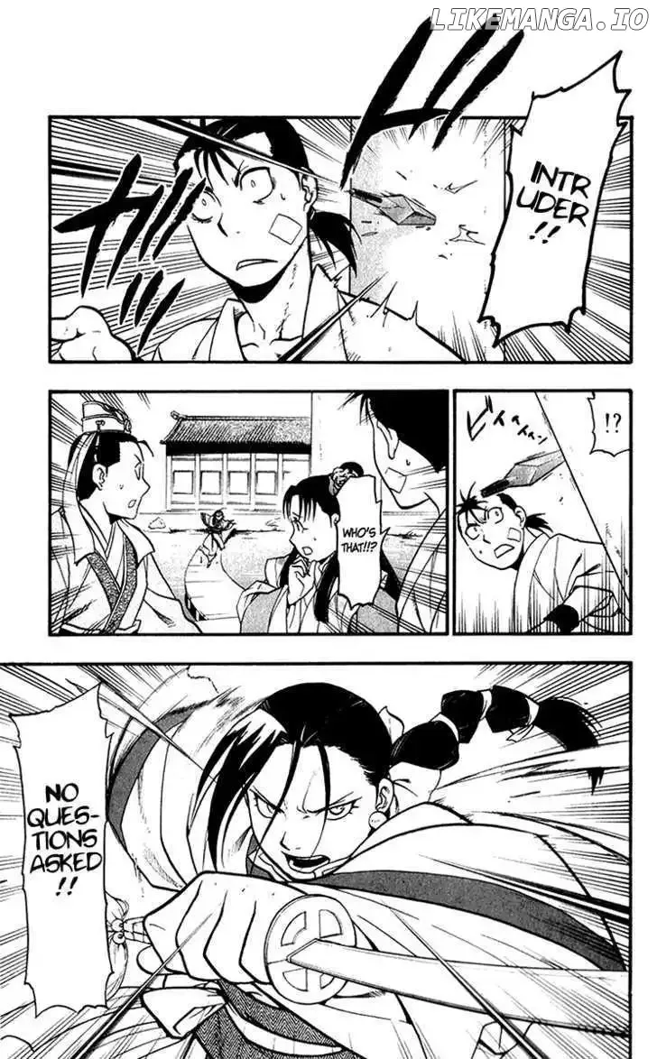 Juushin Enbu Chapter 7 page 28