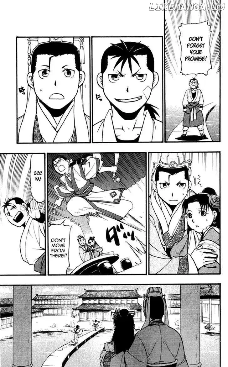 Juushin Enbu Chapter 7 page 30