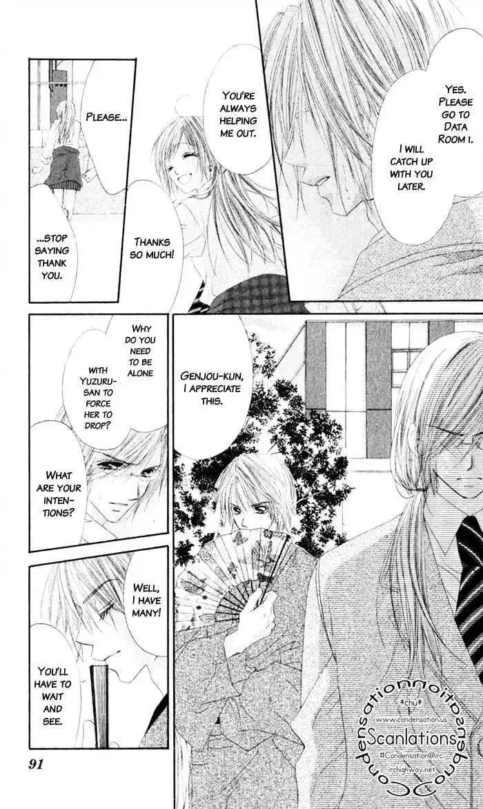 Honey x Honey Drops Chapter 8 page 25