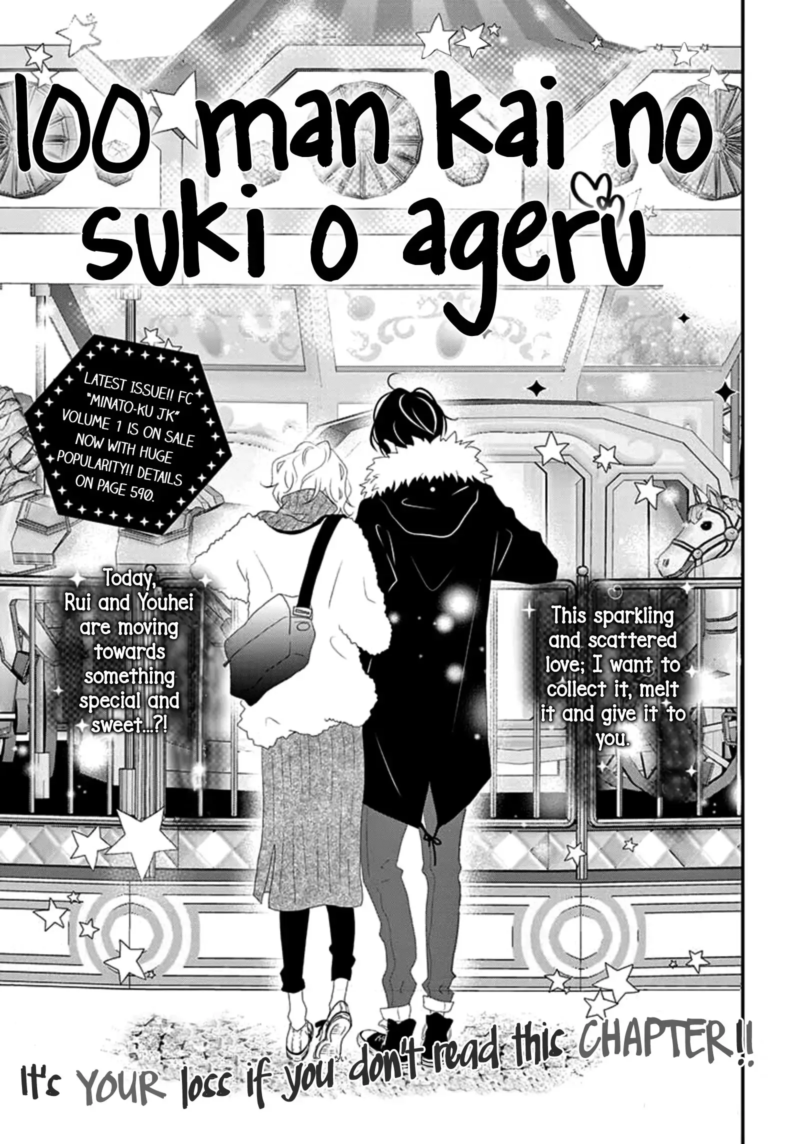 100 Man-kai no Suki o Ageru Chapter 8 page 2