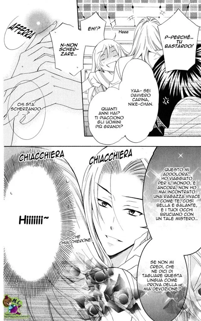 Soredemo Sekai wa Utsukushii Chapter 8 page 8