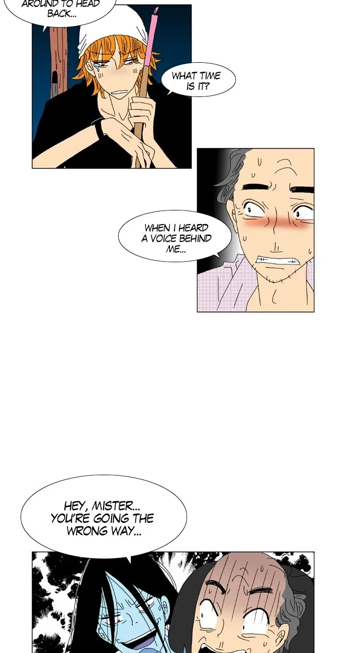 A Stranger in My House Chapter 9 page 5