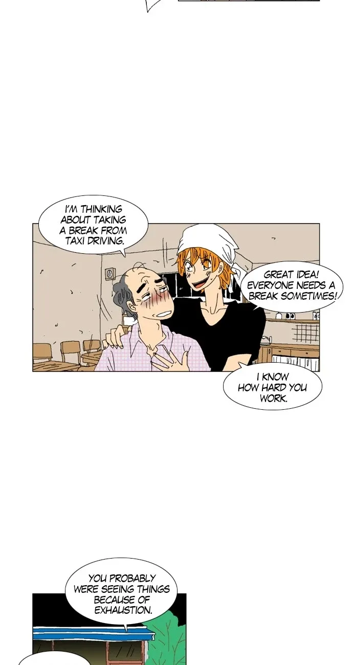 A Stranger in My House Chapter 9 page 7