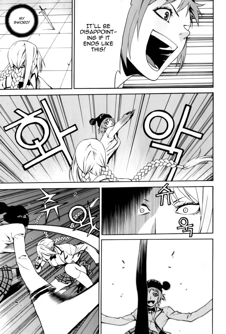 Zen Martial Arts Academy Chapter 9 page 6