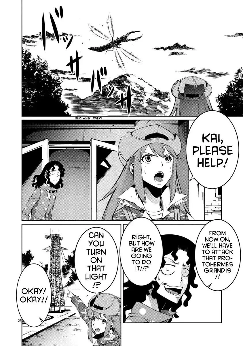 Kyochuu Rettou Chapter 8 page 2