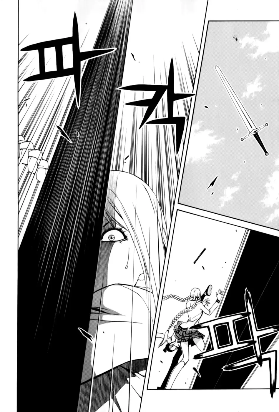 Zen Martial Arts Academy Chapter 9 page 5