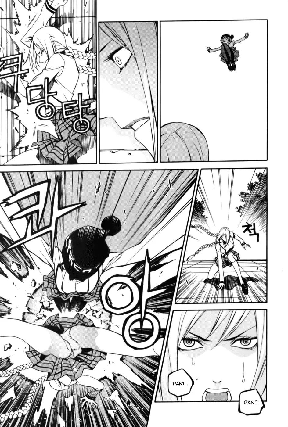 Zen Martial Arts Academy Chapter 9 page 14