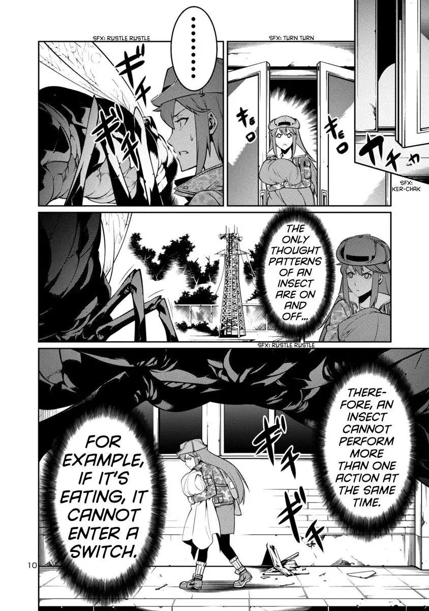 Kyochuu Rettou Chapter 8 page 10