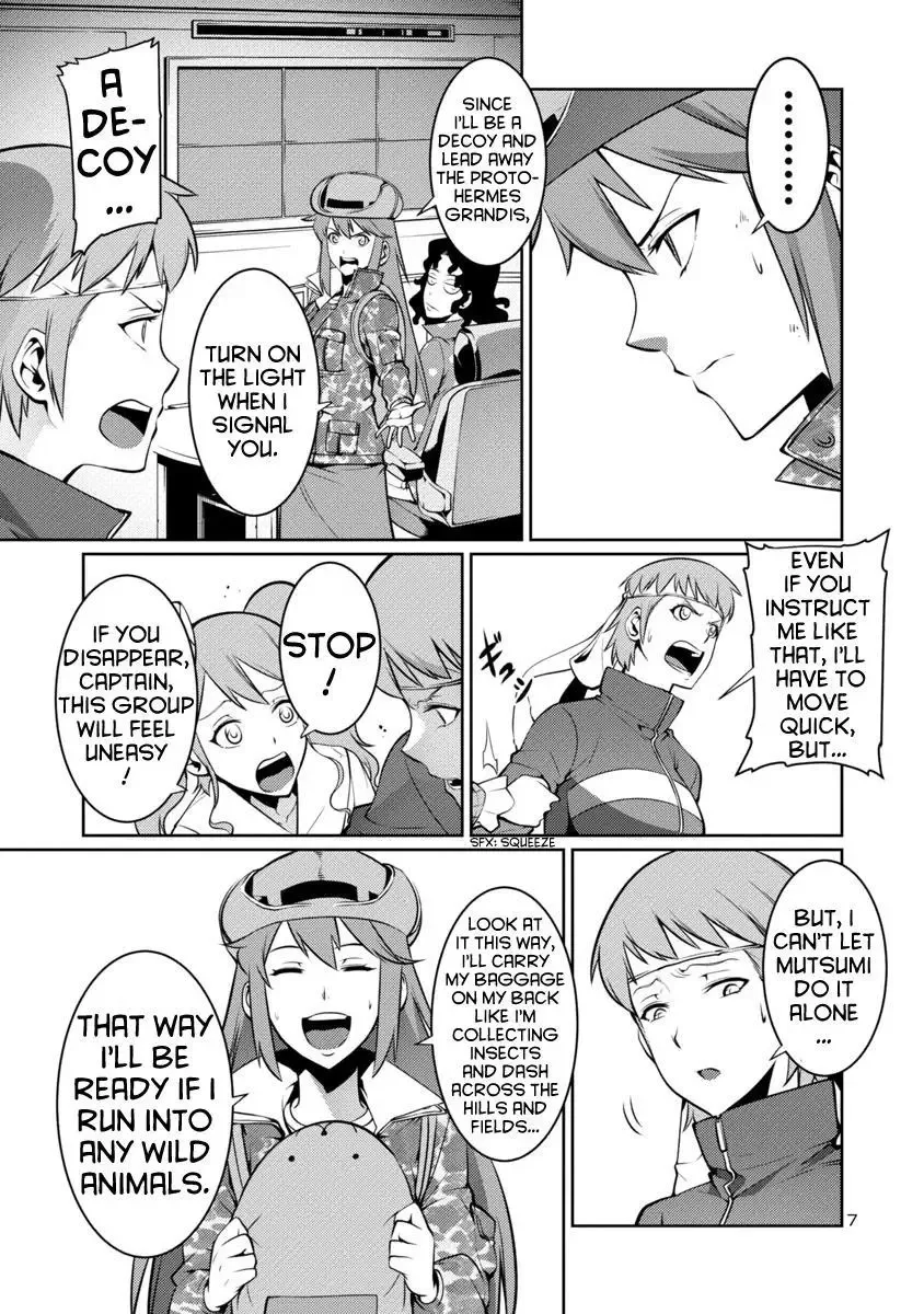 Kyochuu Rettou Chapter 8 page 7