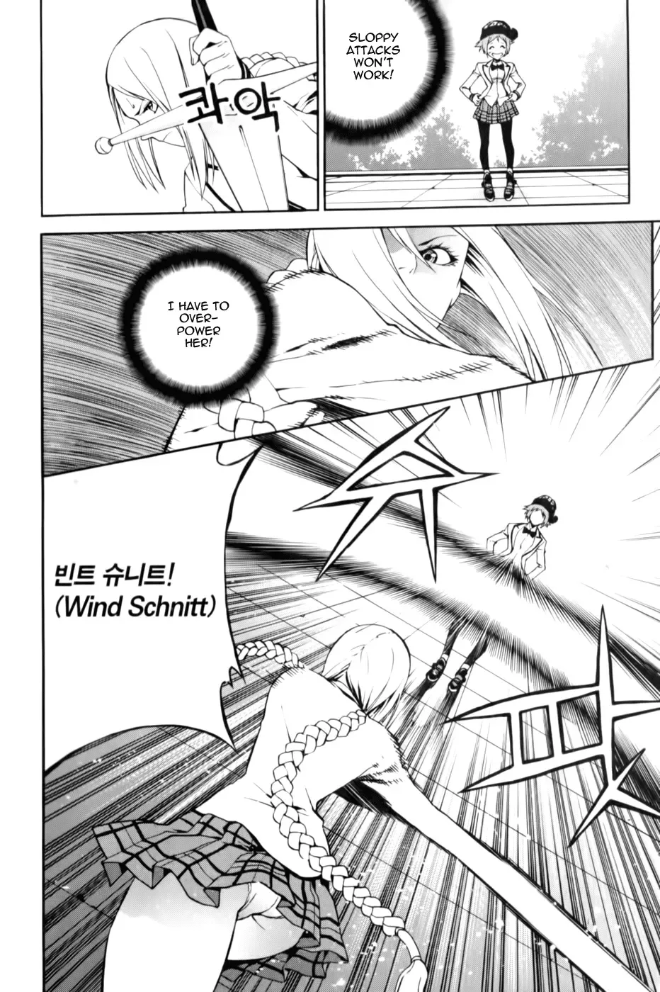 Zen Martial Arts Academy Chapter 9 page 15