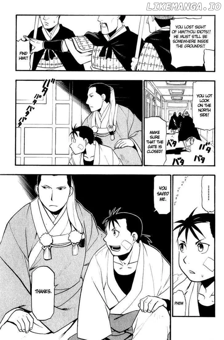 Juushin Enbu Chapter 8 page 8