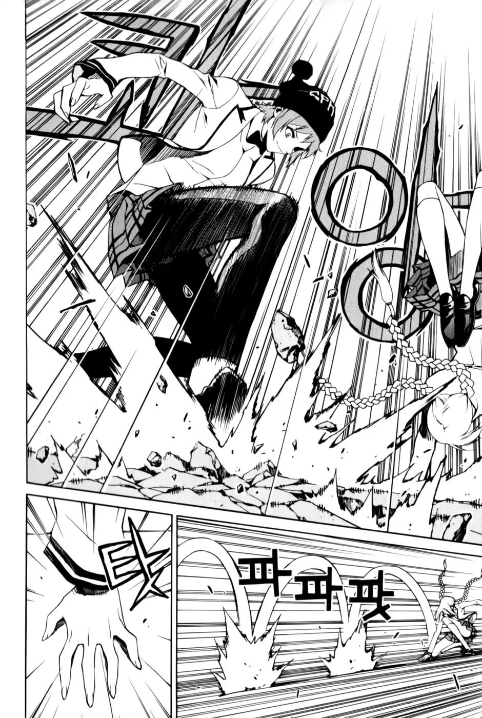 Zen Martial Arts Academy Chapter 9 page 7