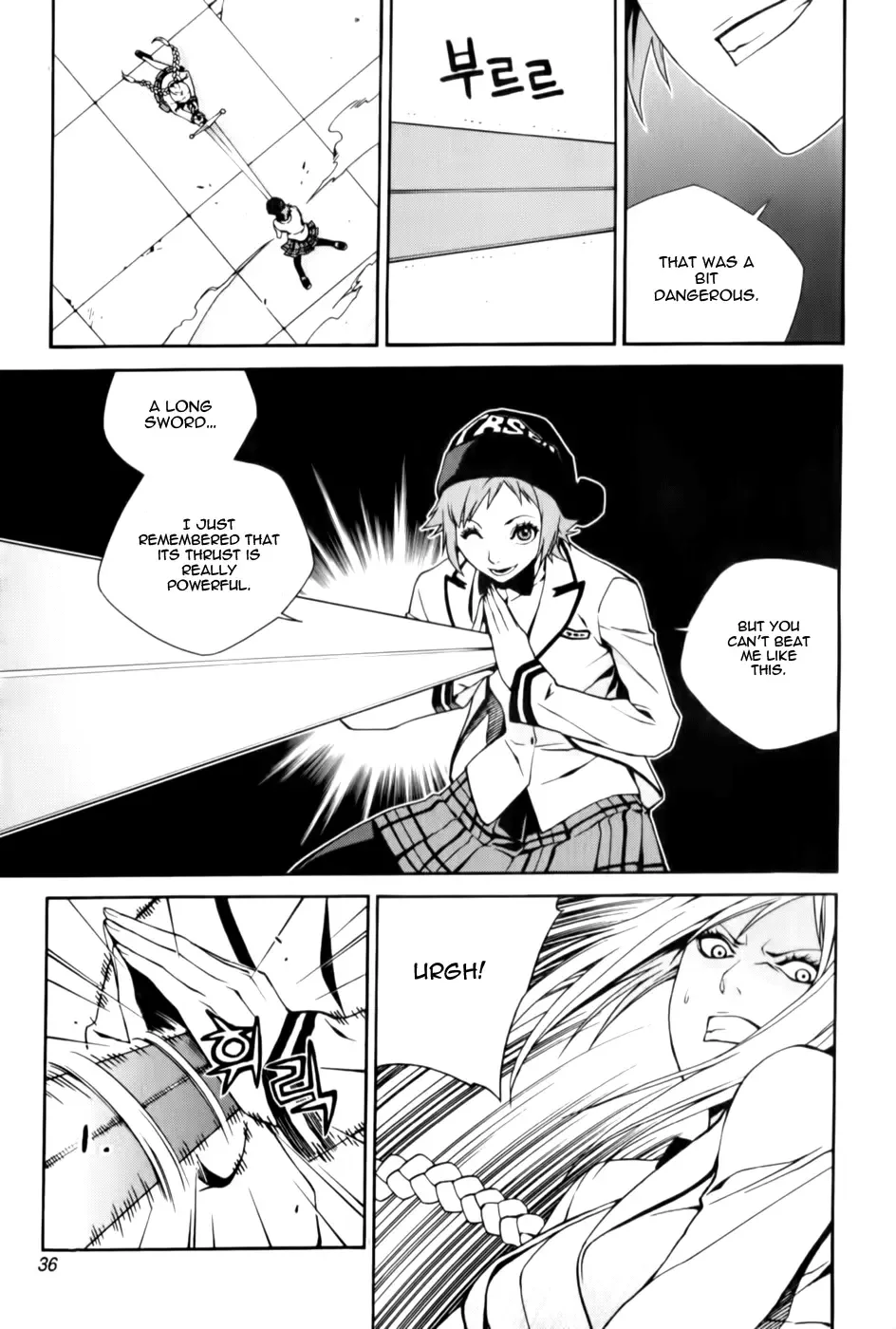 Zen Martial Arts Academy Chapter 9 page 12