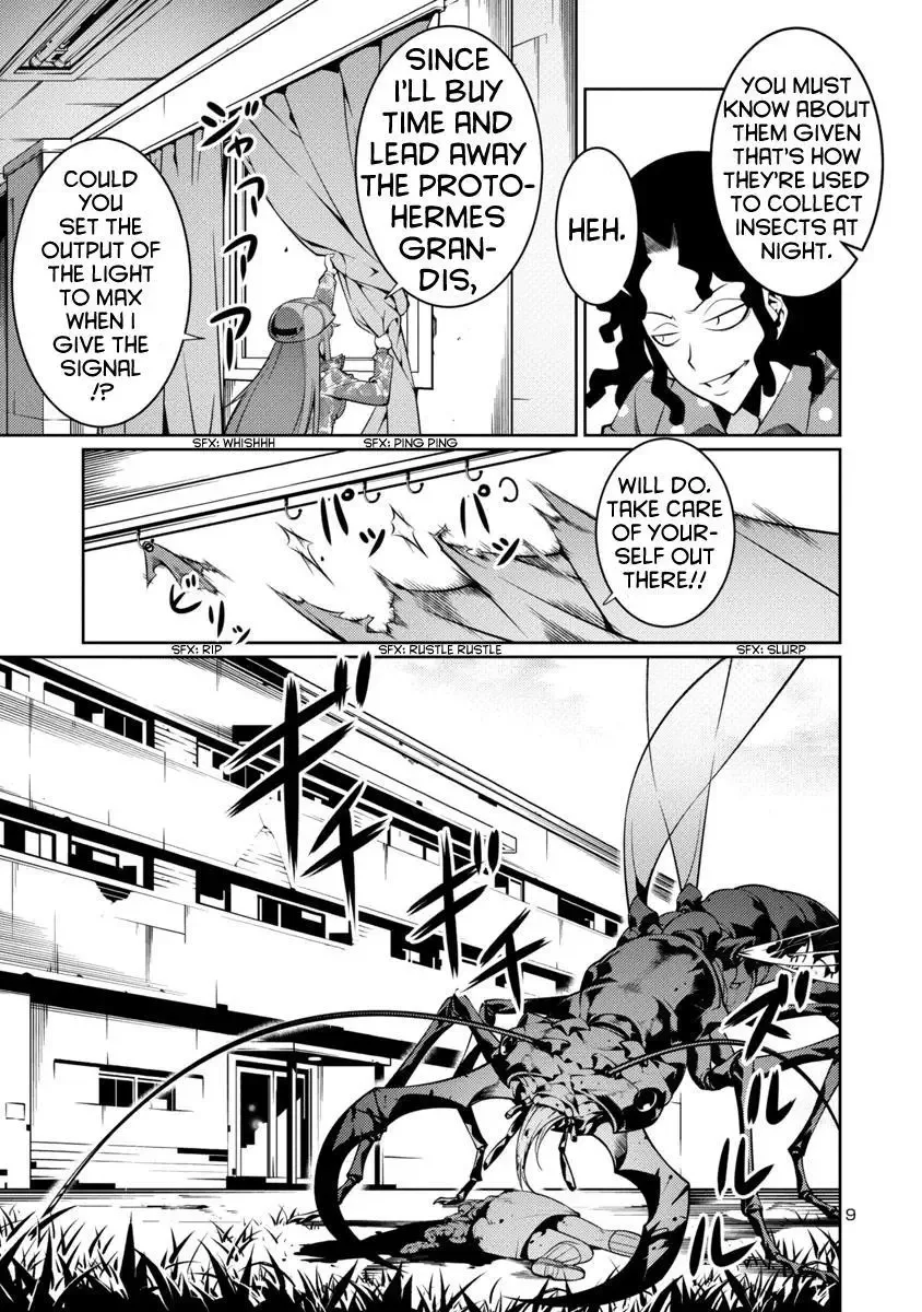 Kyochuu Rettou Chapter 8 page 9