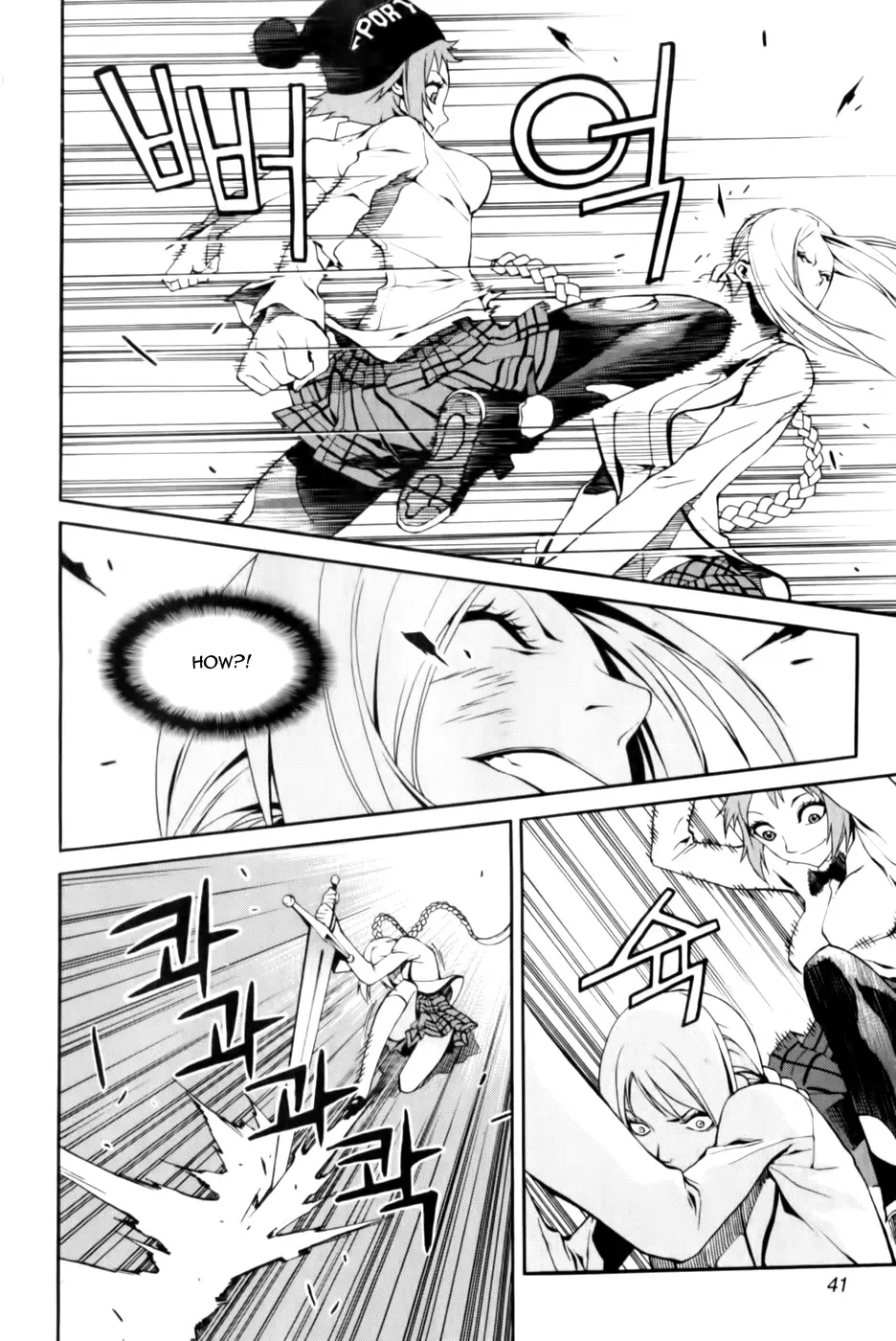 Zen Martial Arts Academy Chapter 9 page 17
