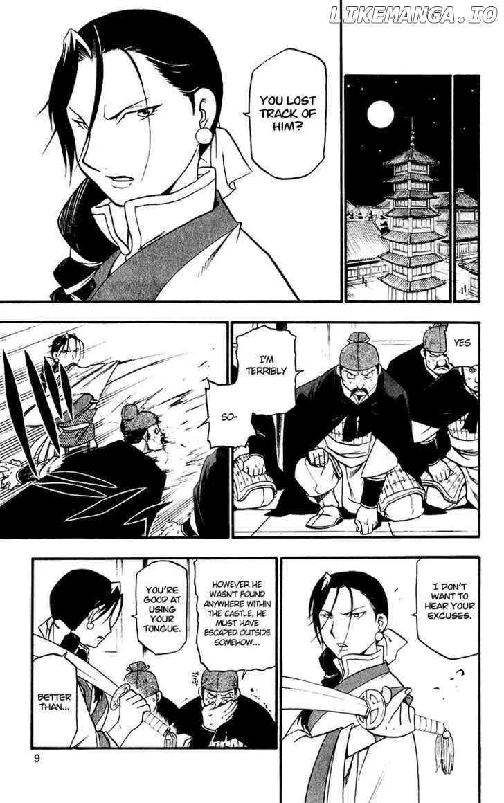 Juushin Enbu Chapter 8 page 14
