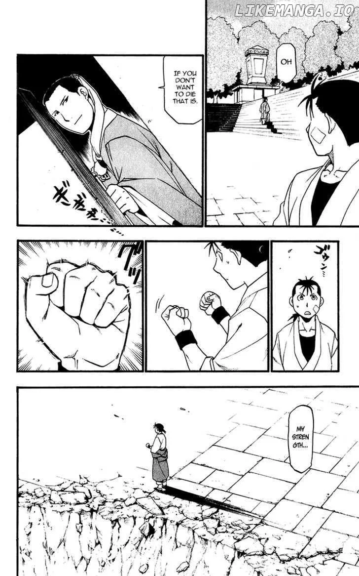 Juushin Enbu Chapter 8 page 13