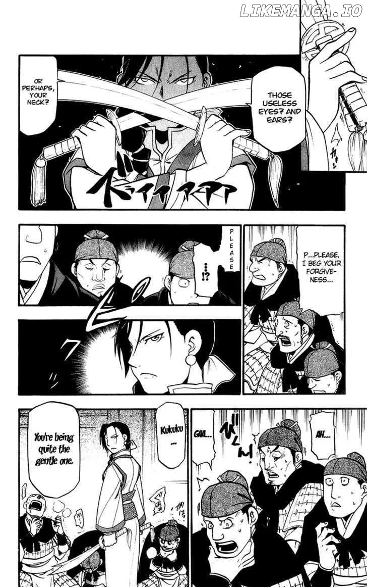 Juushin Enbu Chapter 8 page 15