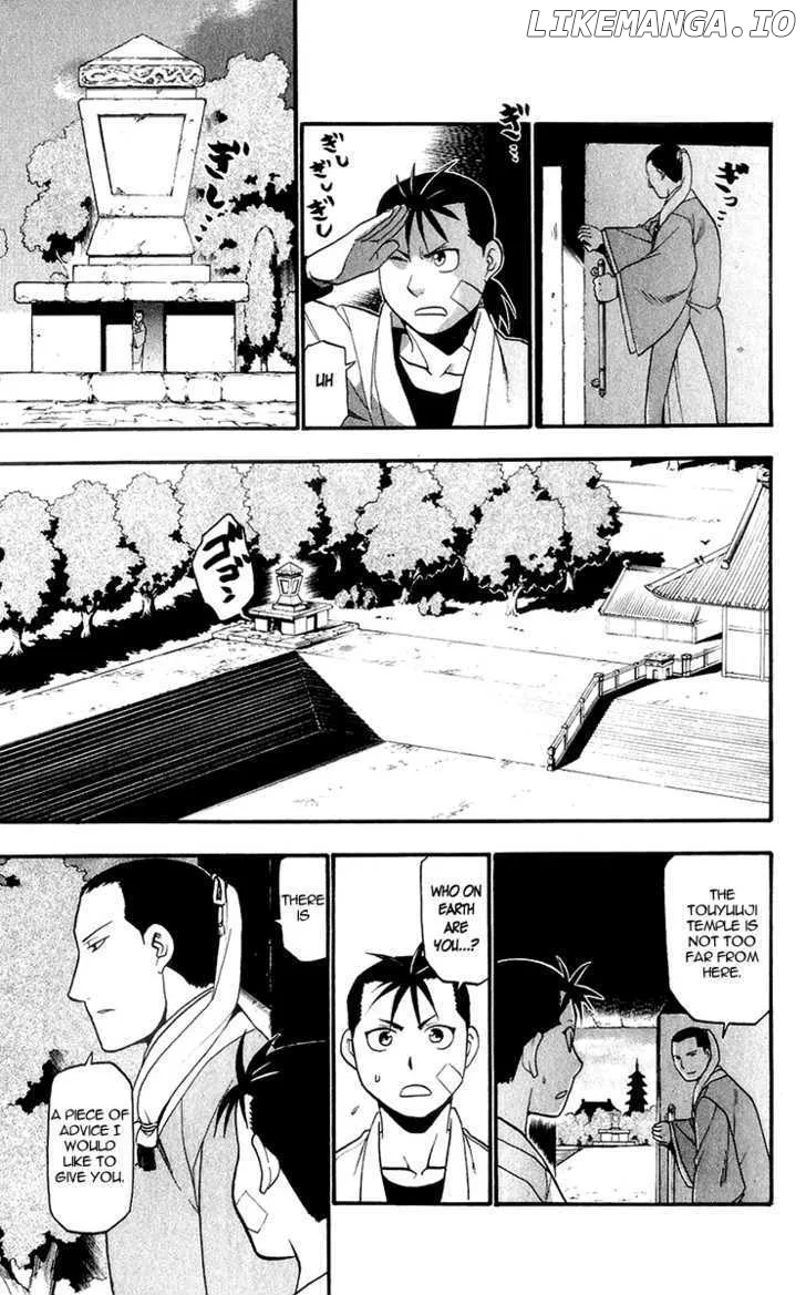 Juushin Enbu Chapter 8 page 10