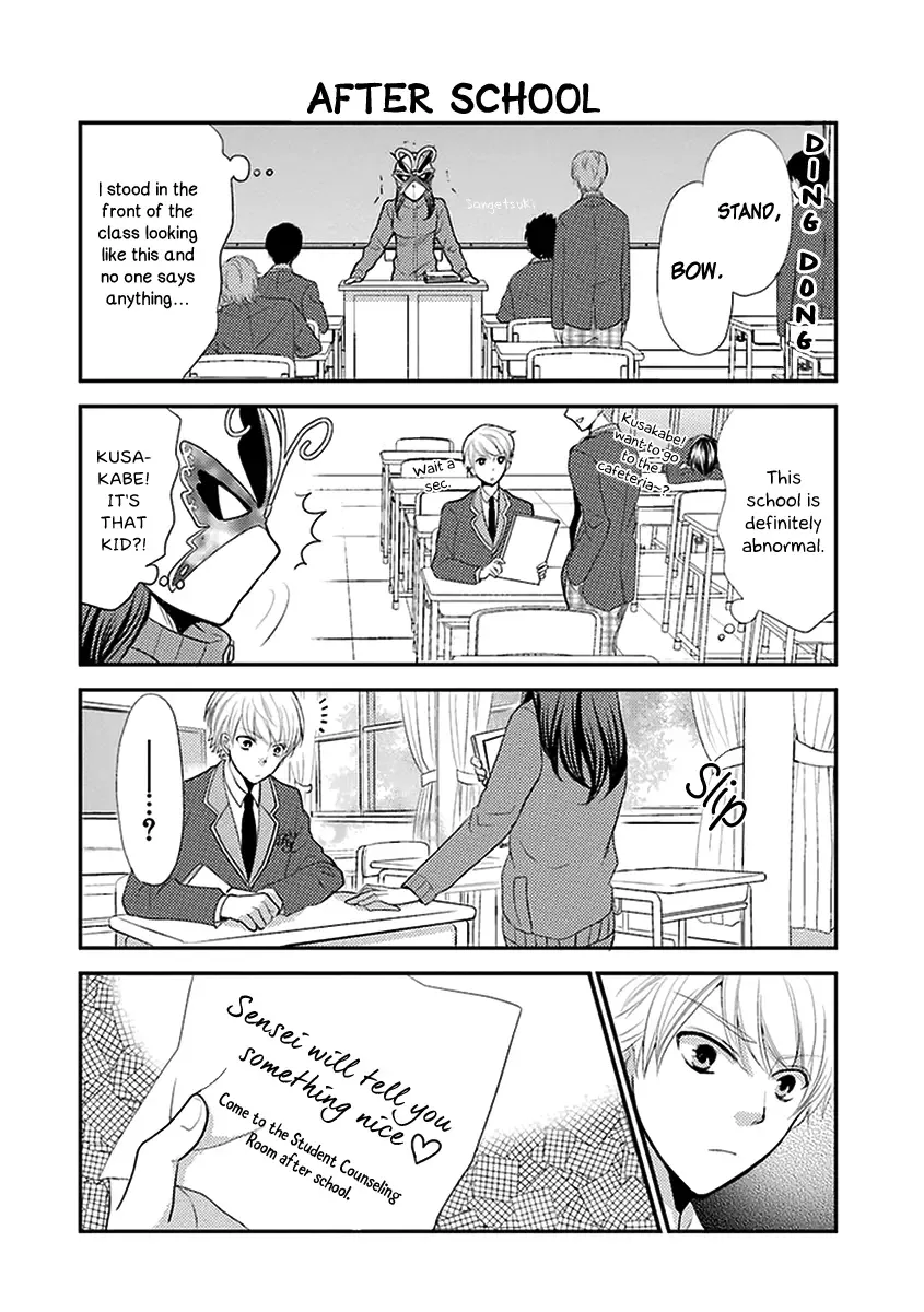 AFO Guard Chapter 6 page 15