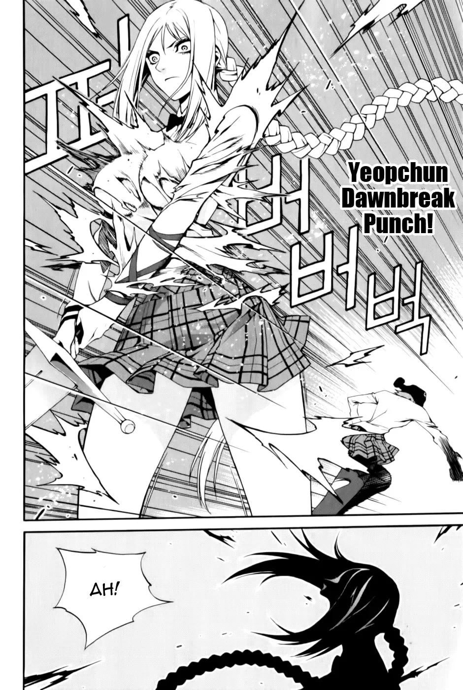 Zen Martial Arts Academy Chapter 9 page 21
