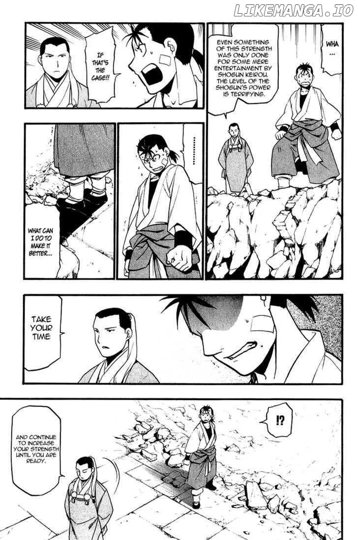Juushin Enbu Chapter 8 page 12