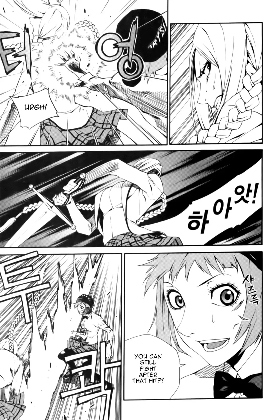 Zen Martial Arts Academy Chapter 9 page 18