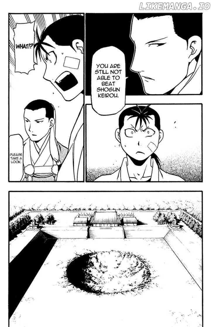 Juushin Enbu Chapter 8 page 11